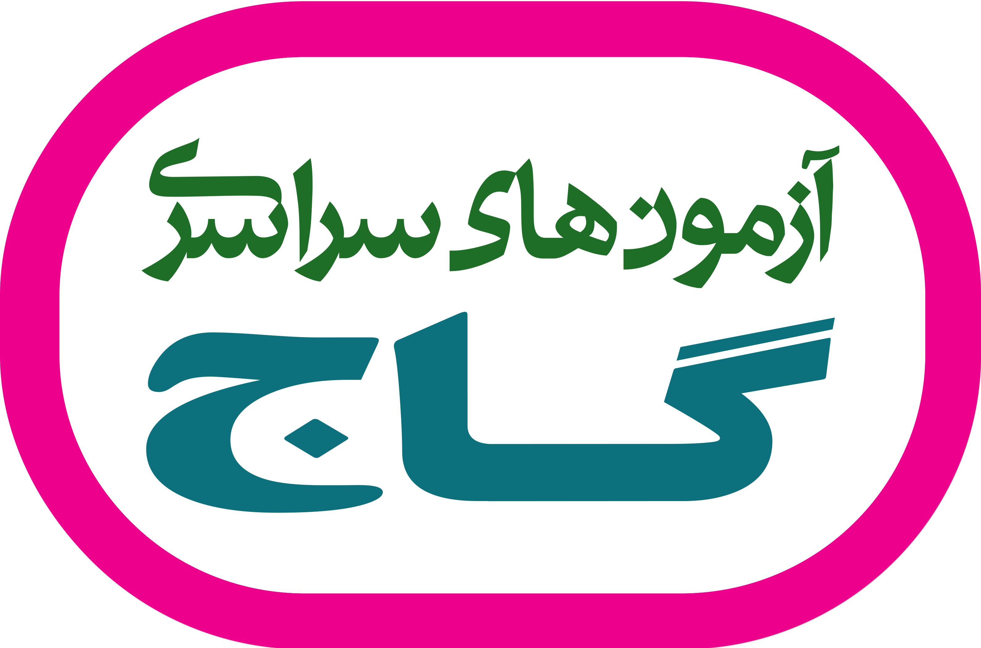 آزمون گاج چهارم ابتدایی