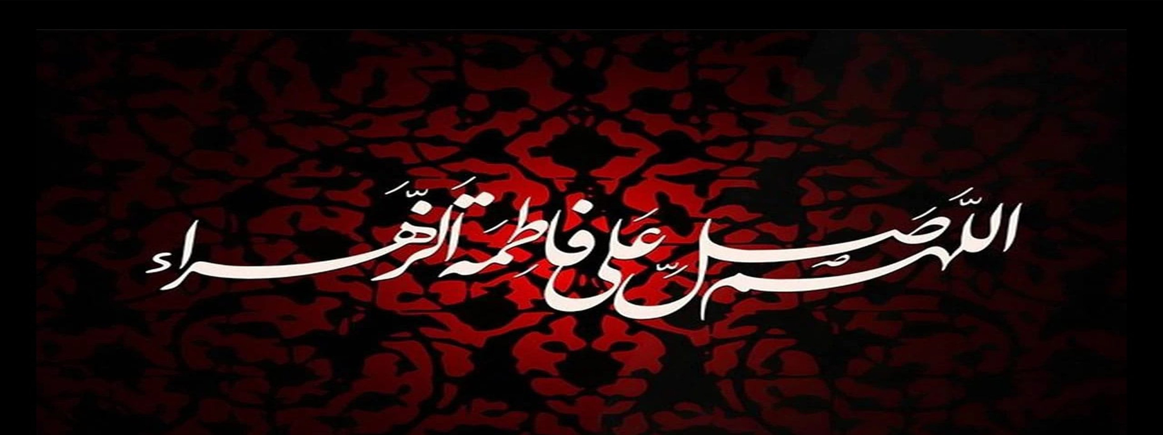 شهادت حضرت فاطمه زهرا 1404